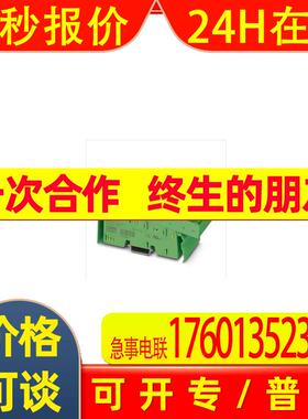 现货德国菲尼克斯 IB IL 24 DO 16-PAC - 2861292模块原装