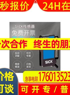 SICK西克  6028432 WF50-40B410   槽型传感器WF  议价