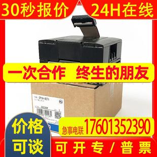O单元 8ED输入模块8点输入DC24V输入CP1W扩展 CP1W