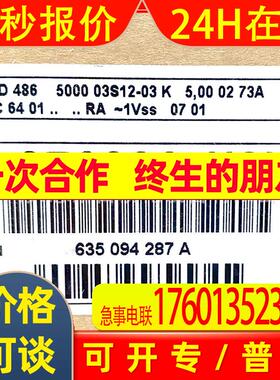ROD486 5000 ID376886-3W 海德汉HEIDENHAIN原装1VSS旋转编码器