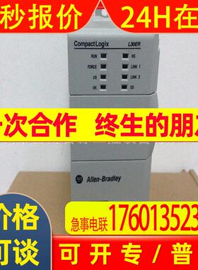 1769-L30ER罗克韦尔原装CPU模块ABPLC模块