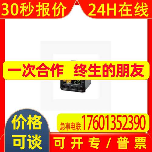 数字温控器E5CD-RX2ADM-800