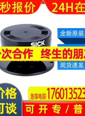 SPARE PART SET OPTIC COVER MICROSCAN3西克sick替换件2073673