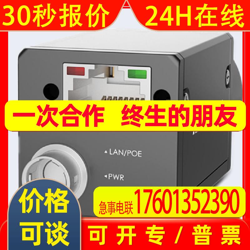 HIKVISION海康威视    MV-CS016-10GC     工业相机     CMOS相机