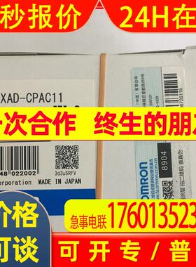 原装全新OMRONK3HB-XAD-CPAC11 100-240VAC温控器面板