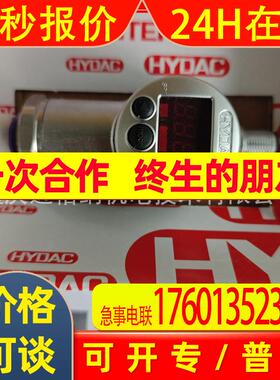 HYDAC压力传感器HDA4845-A-250-000贺德克