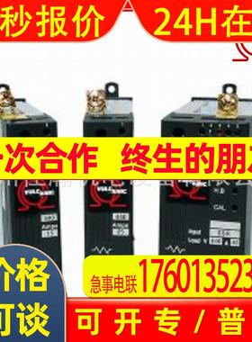 原装Vulcanic福尔坎继电器CD3000S 2PH 200A