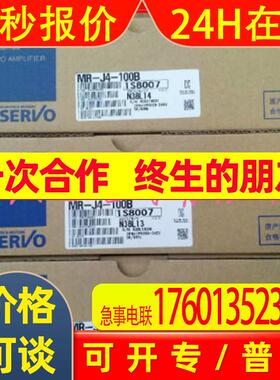 1kw全新伺服电机HG-SR102J+MR-J4-100A(B)