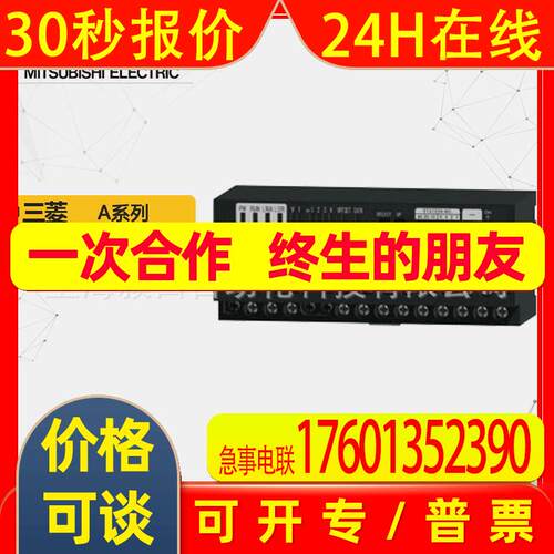 供应4通道CC-Link D/A转换模块AJ65SBT2B-64DA  PLC模块