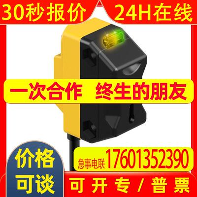 BANNER邦纳 QS18VP6FPQ5光纤传感器 全新原装现货 特价议询