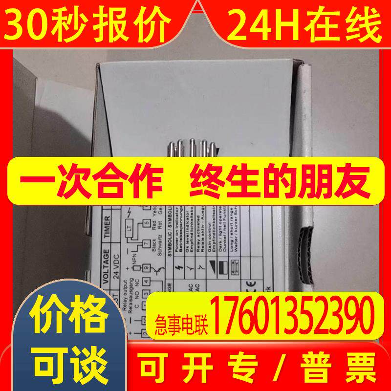 丹TELC控制器p议A113BHRG30麦T价 议价议价