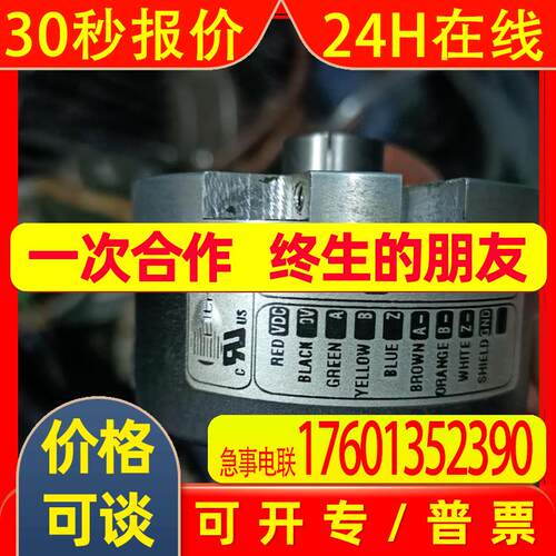 ELTRA意尔创工业编码器EH80P1024Z5/28L14X3PR2 原装