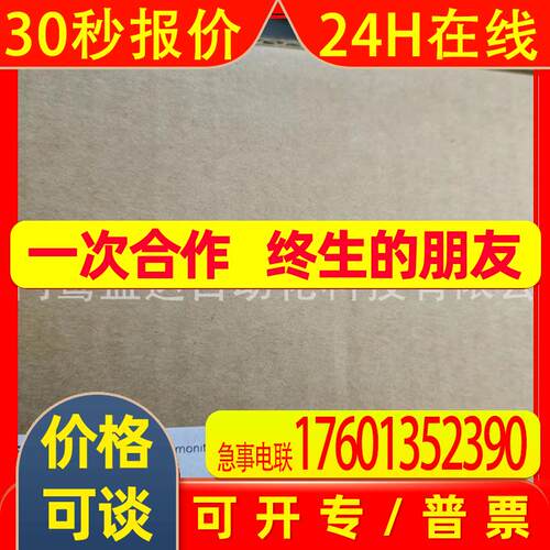 IFM  易福门  SU8000