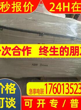 ACS800-04-0140-3+E210+L503  ABB变频器  全新 包装 议价
