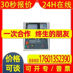 三菱CNC数控系统M70系列M700 原装