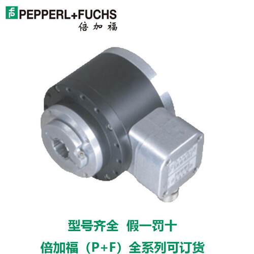 ENI11HD-H25T1E-1024PP5-TTC重载增量编码器德国P*F可订货