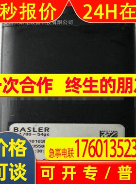 巴斯勒 A622F-DC 130万工业黑白CCD相机 1394A接口  议价