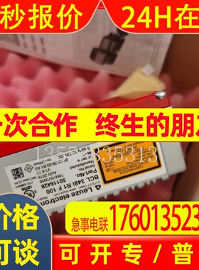 劳易测扫码器BCL348i R1 F 100  50116428 6386 BCL308i R1议价