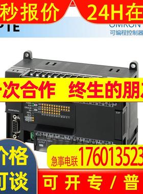 CP1E-N20DR-D, DC24V,12\8 ,CPU单元,标准型