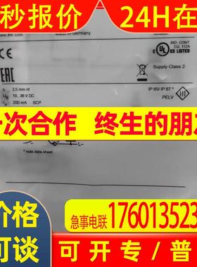 【只卖】IFM易福门传感器IE5292 IE5287