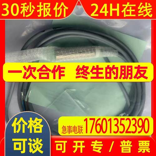 【月销10000】ELCO宜科电感式传感器Ni8-M12-CD6L-Q12价优型号全