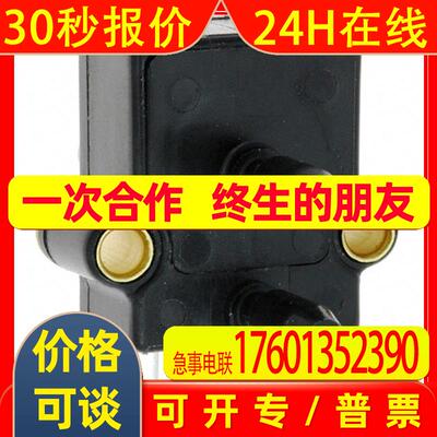 Honeywell霍尼韦尔26PCBFA6D压力传感器 原装