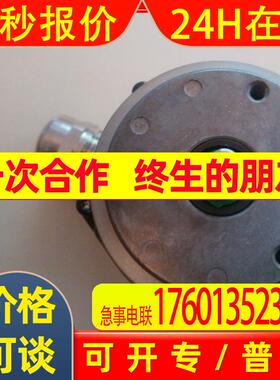 hengstler亨士乐增量编码器0538099 RI76TD/1024AD.4O32RF