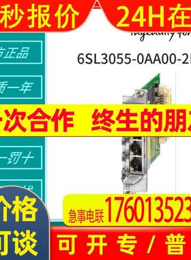 6SL3120-2TE15-0AD0 6SL3351-1AE32-6AA2 6FC5203-0AF05-0AB1原装
