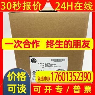 22F Bradley全新现货22FB025N104 B025N104变频器罗克韦尔Allen