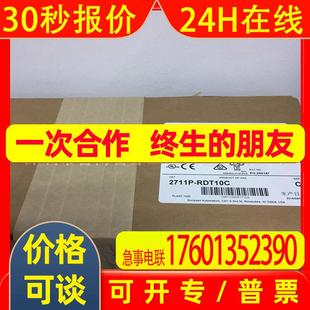 罗克韦尔触摸屏人机界面2711P 原装 RN15S通讯模块 美国A