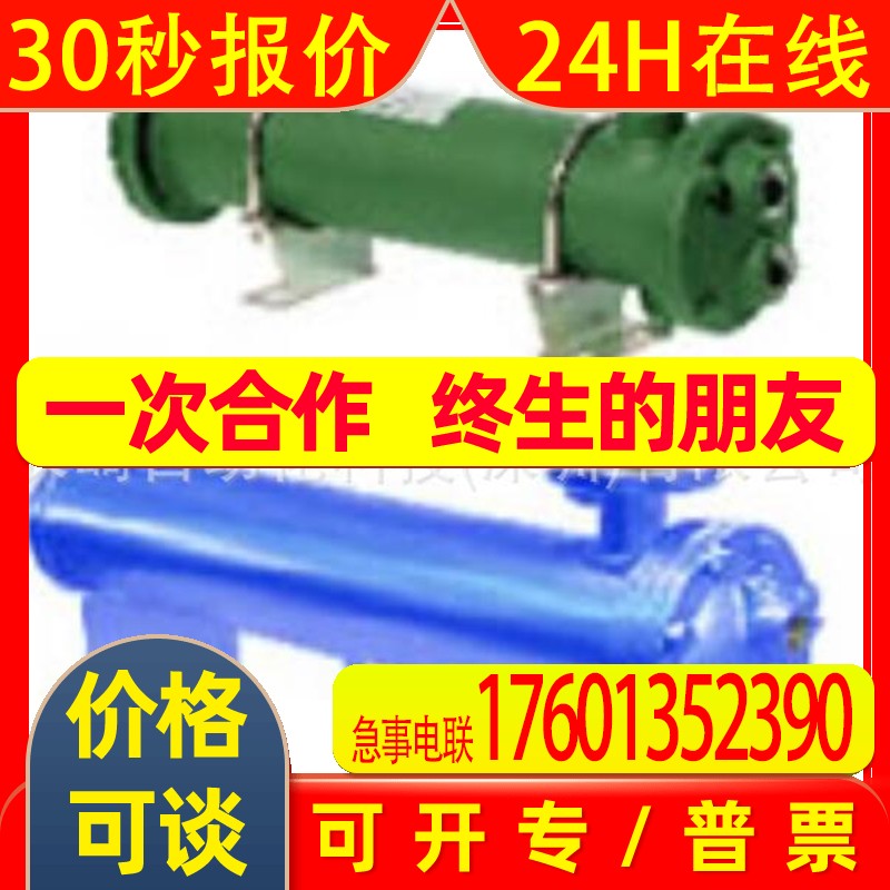 日本KAMUI神威冷却器SL-421U2T议价