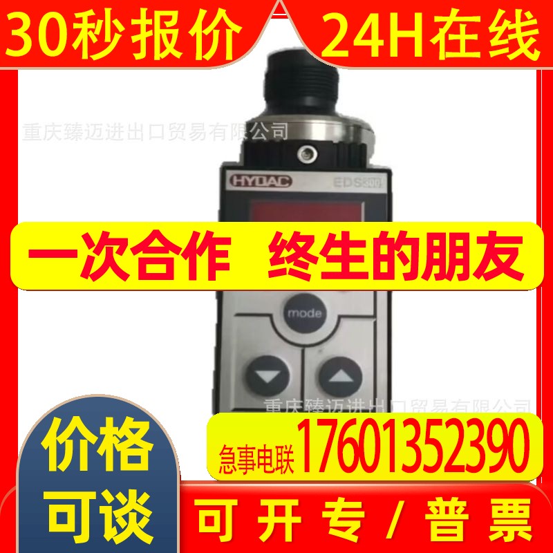 ETS-3228-5-018-000-ETS388-5-150-Y00-ETS386-3-150-000+TFP100