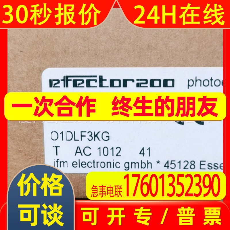 IFM易福门o1d405  01D405