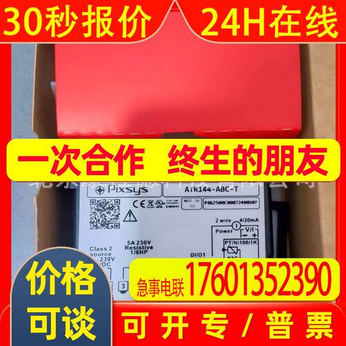 ATR121-AD PIXSYS温控器MDF-2-250压力控制器BUEHLER 原厂全新