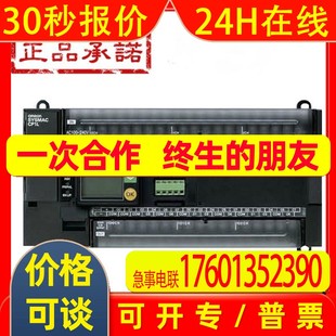 原装 扩展 M30DT CP1L
