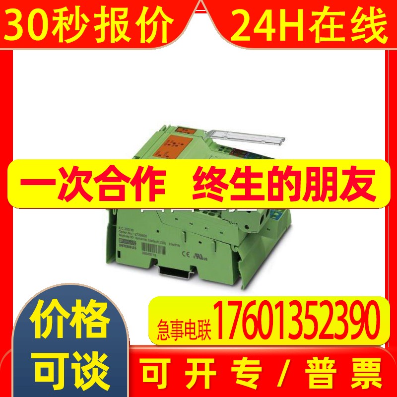控制器 - LC OEY20I0 IB-PAC 8-2622 88菲尼克斯议价