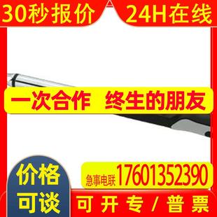 威力克扳手 340AN数显扭力扳手 WG4