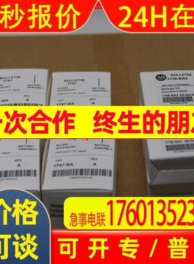 1746-NI16I/A 工控设备原厂现货包邮