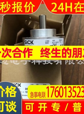 SICK编码器DFS60E-TEEK00100 DFS60E-BECK01024 DFS60E-BEEK01024