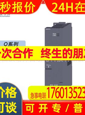 Q20UDEHCPU全新/PLC扩展模块 Q系列原装