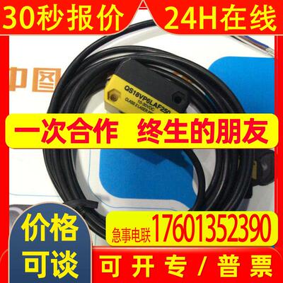 QS18VN6LAF250 QS18VP6LAF250 美国BANNER邦纳激光传感器