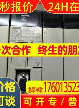拆机 9成新 CQM1H-CPU51实物图 质量保证现货CQM1-PA203带端盖
