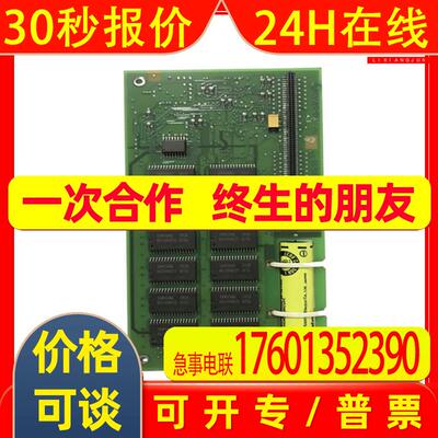 A8B 3BSE008516R0001 张力控制器