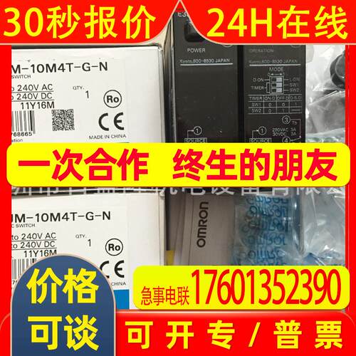 原装全新 光电开关E3JM-DS70M4T-G