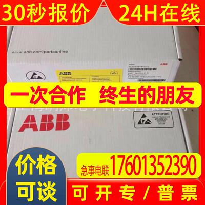 ABB IGBT模块  FS225R12KE3/AGDR-61C
