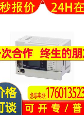 全新模块  FX2NC-64MT