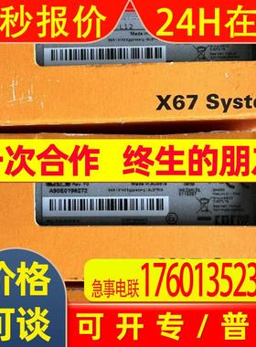 全新贝加莱模块X67DM9321.L12当天发货现货议价
