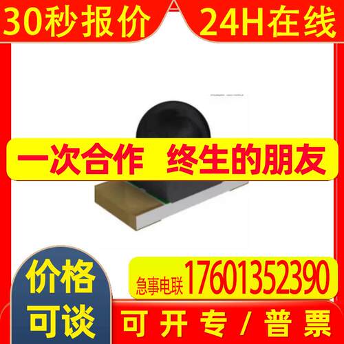 PT26-21B/TR8红外线光敏接收管贴片1206波长940nm