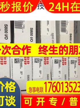 LD GRB-01 3AFE61320954,5SHY 3545L0009 ,DSDI110AV1 ABB模块