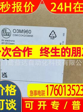 IFM易福门光电开关  O3M960